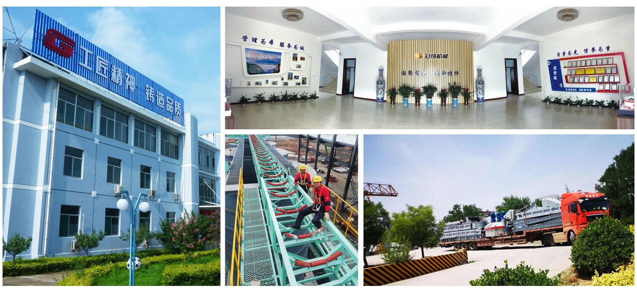 山东冠成机械有限公司